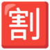 Budi Utomo ulas togel hongkong 1 mei 2017 